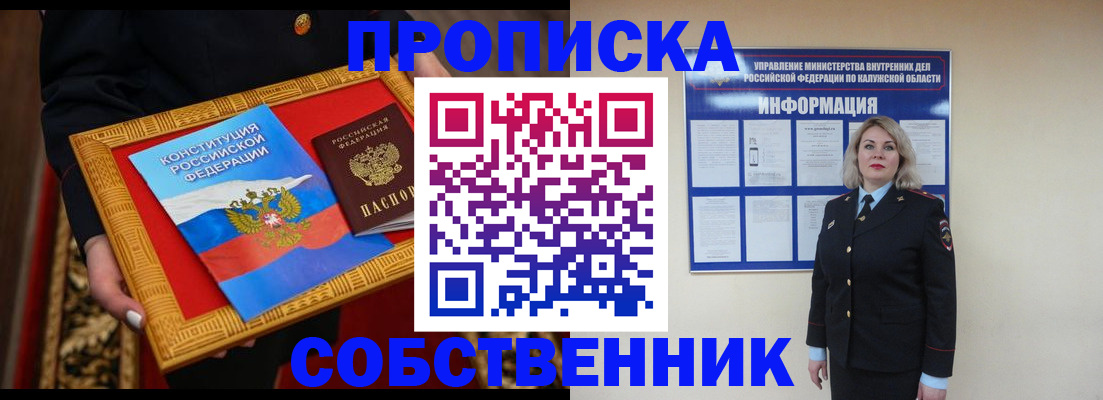 регистрация для дет. сада в Николаевске-на-Амуре