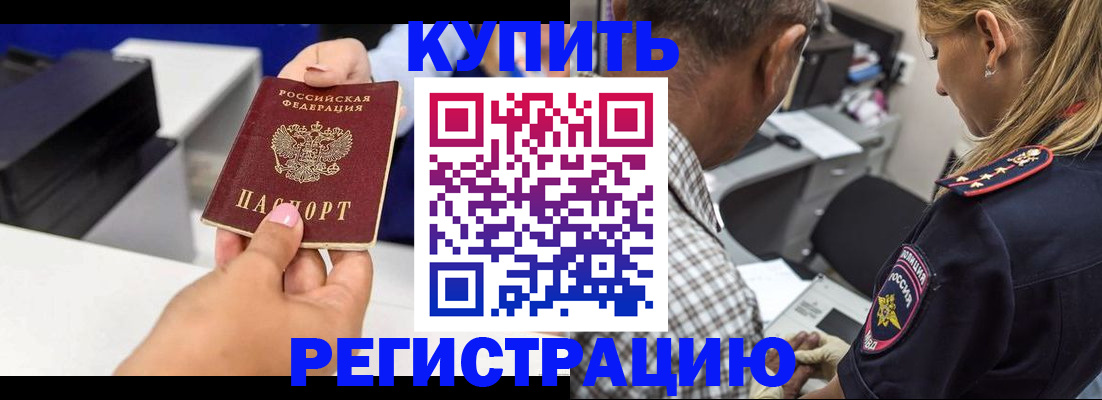 регистрация для дет. сада в Николаевске-на-Амуре